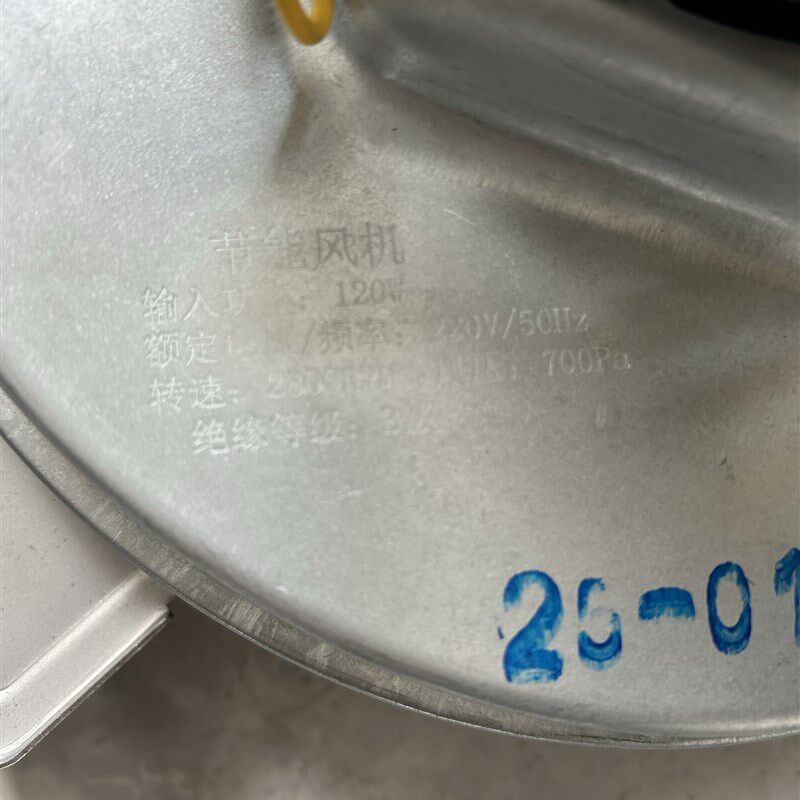 一海YIHA炉灶节能离心中压鼓风机120W节能灶饭店大排档灶台吹风机