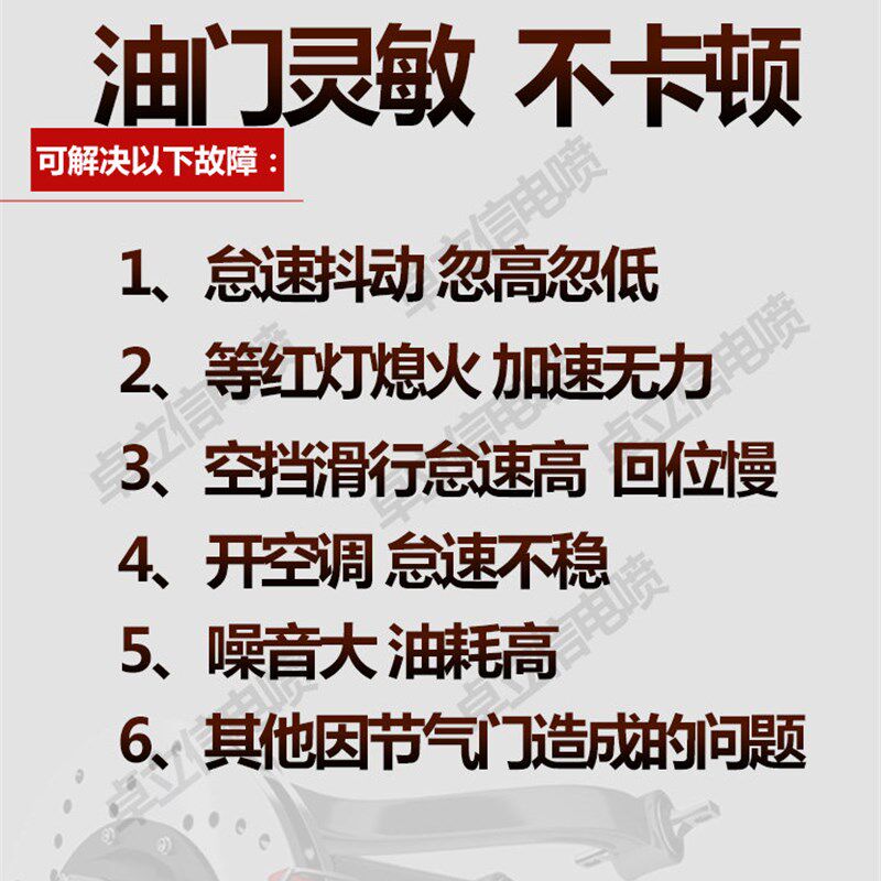 适用于新老别克凯越1.6 凯越1.8手自动景程2.0乐风乐聘节气门总成