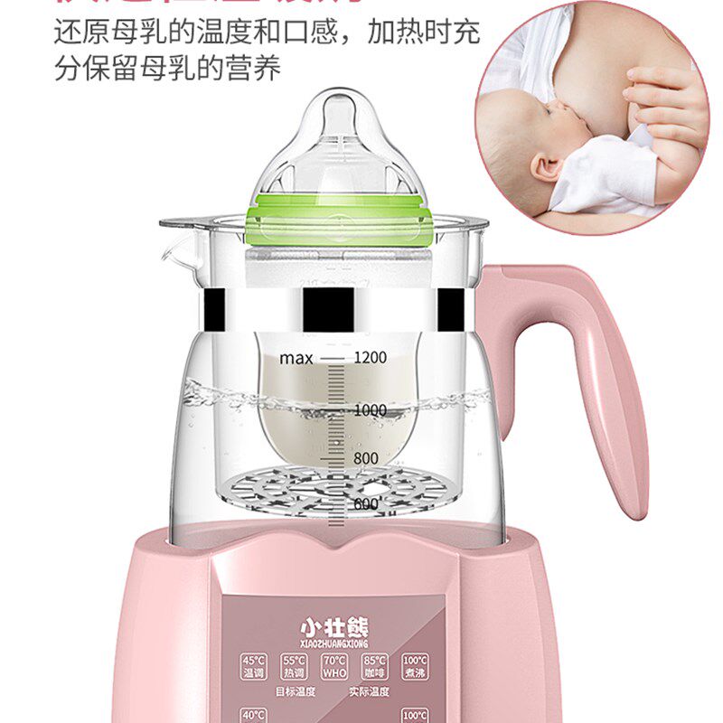 恒温调奶器二合一消毒恨温水壶婴儿横衡桓怛愠热水壶自动泡奶器