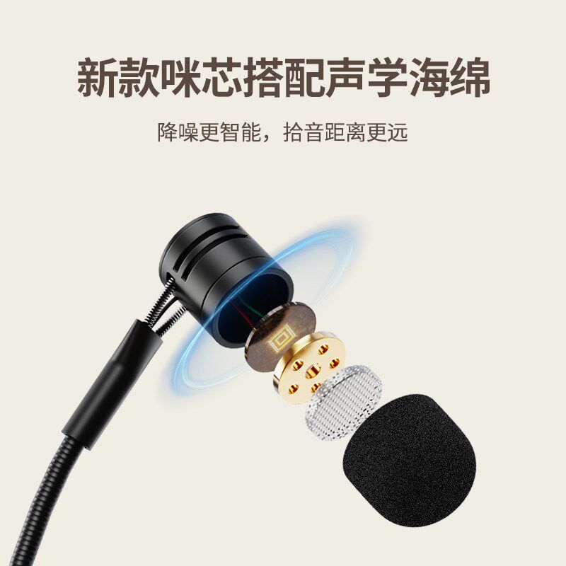 长笛竹笛洞箫葫芦丝专业用无线麦克风巴乌乐器拾音器户外演出笛子