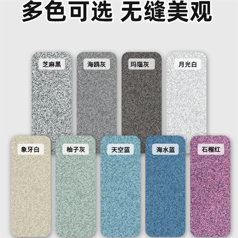 彩砂环氧自流平地坪漆工厂房水泥地面仿大理石瓷砖耐磨防滑地板漆