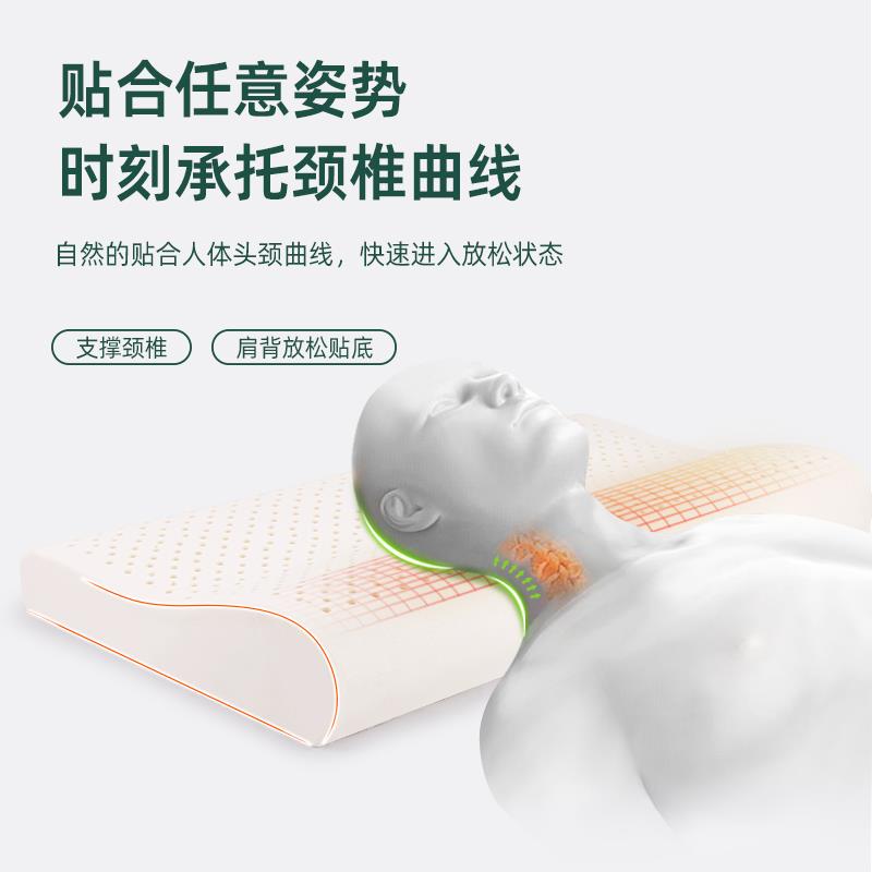 单人低枕护颈枕泰国乳胶枕头男女记忆枕护颈枕超薄家用睡眠矮枕芯