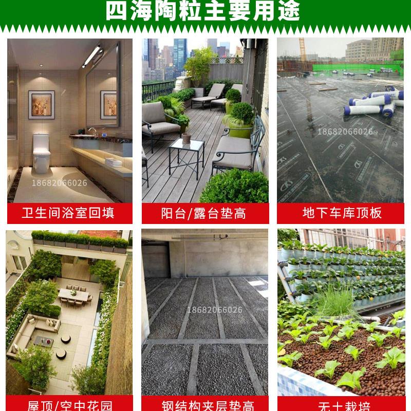 陶粒厂家直销包邮露台阳台回填绿化陶瓷粒陶土颗粒轻空心陶粒