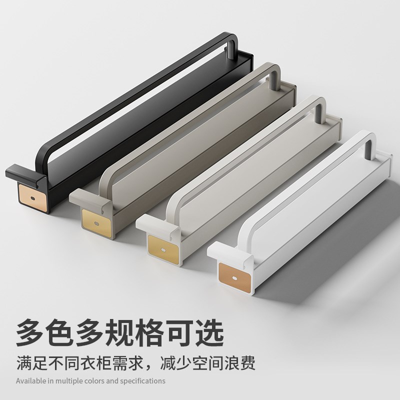 伸缩滑轨抽拉式裤架浅衣柜衣橱内置顶装裤子多功能收纳挂架衣架杆