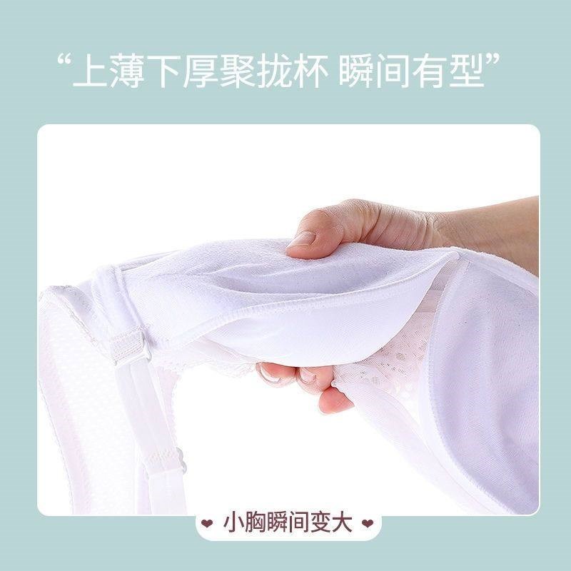 9cm小胸平胸加厚聚拢超厚10cm抹胸裹胸内衣女蕾丝美背文胸8cm胸罩