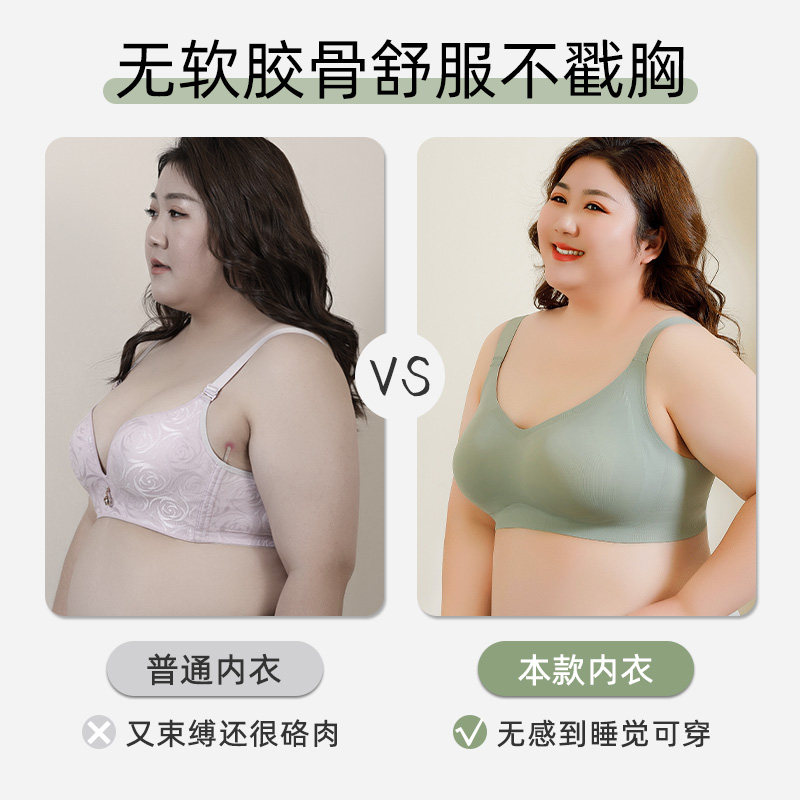 运动内衣女无痕大胸显小胸聚拢超薄款收副乳防下垂特大码胖mm文胸