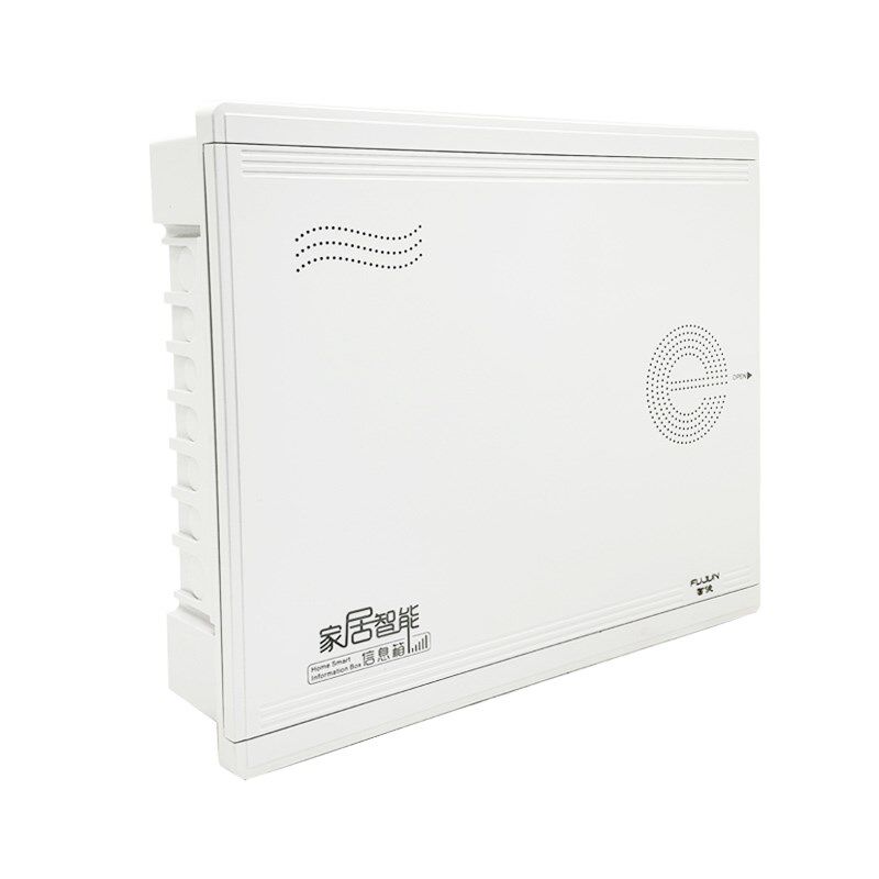 暗装家用弱电箱特大号500x400全塑料多媒体信息箱集线无线网络箱