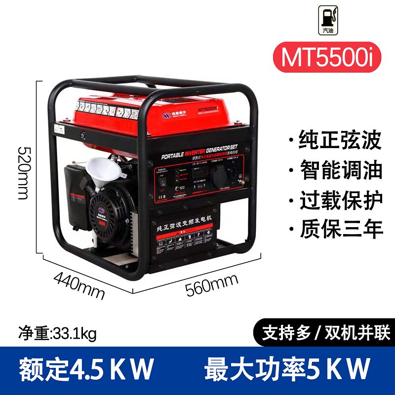 2022新款发电电焊两用一体机3.2/4.0焊条3/5/9Kw全铜数码变频220v