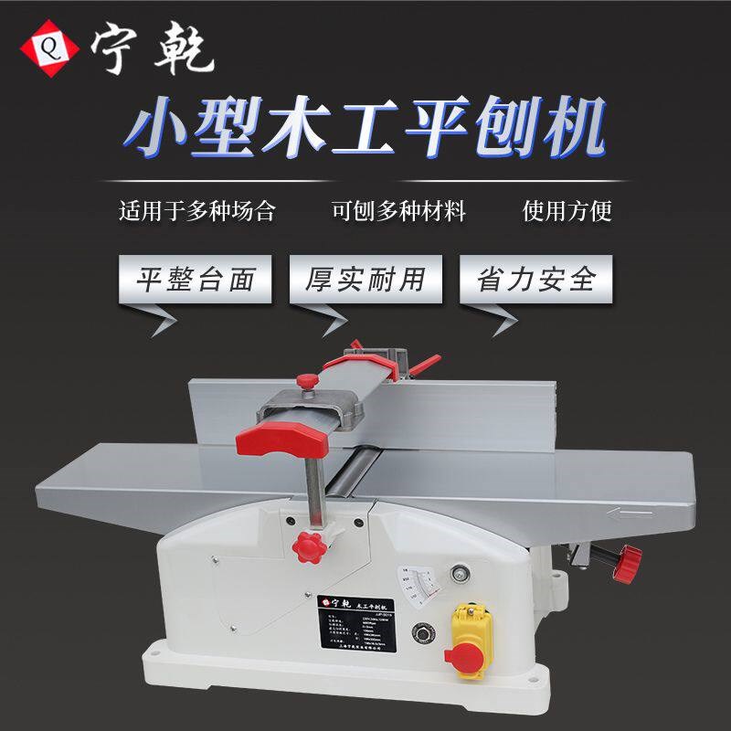 木工平刨机台刨装修新型工具靠山木工机械电刨木工坊台式电动刨子