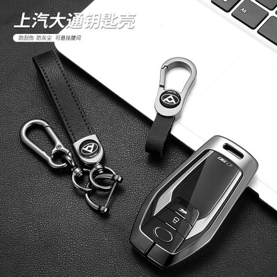 适用上汽大通D90钥匙套女大通G50包2019款汽车改装金属壳扣男女士