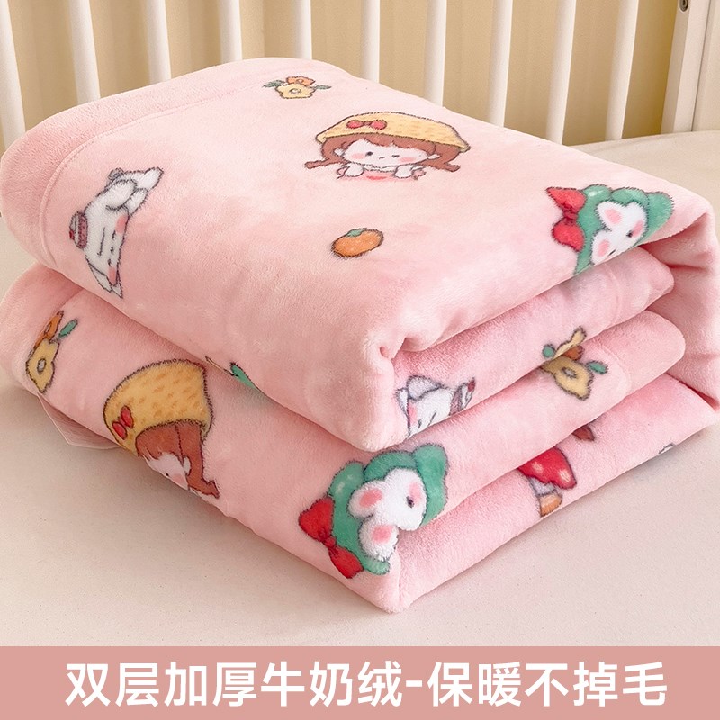 冬季儿童加厚毛毯宝宝牛奶绒盖毯小被子冬天秋冬幼儿园小学生毯子