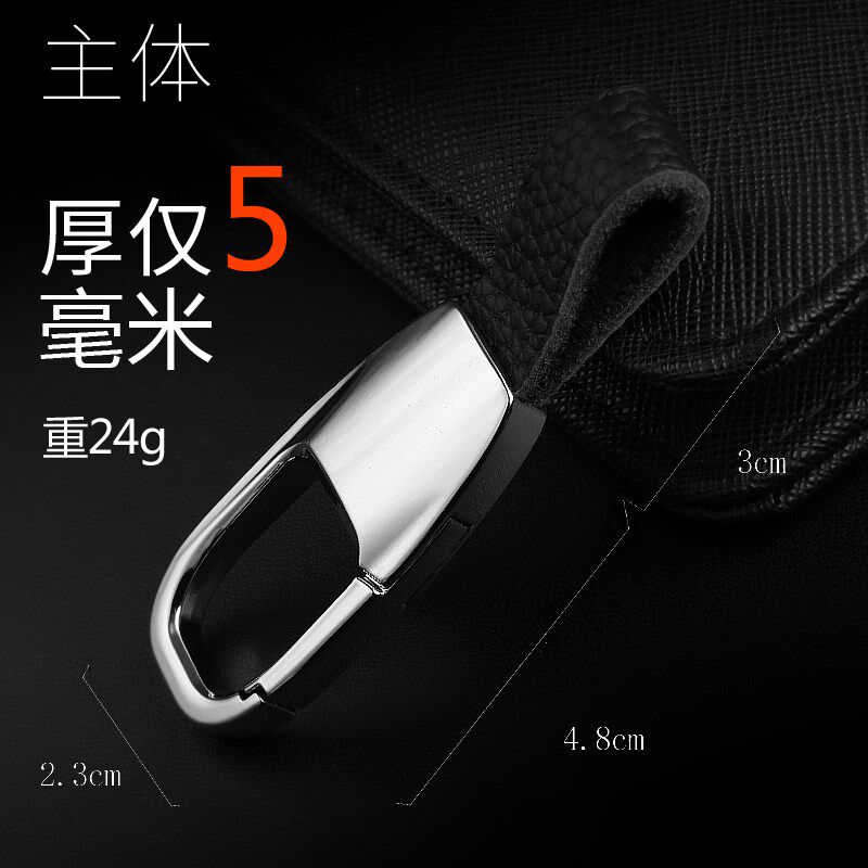汽车钥匙扣男士挂件真皮高级感钥匙链腰挂扣环挂饰防丢锁匙扣刻字