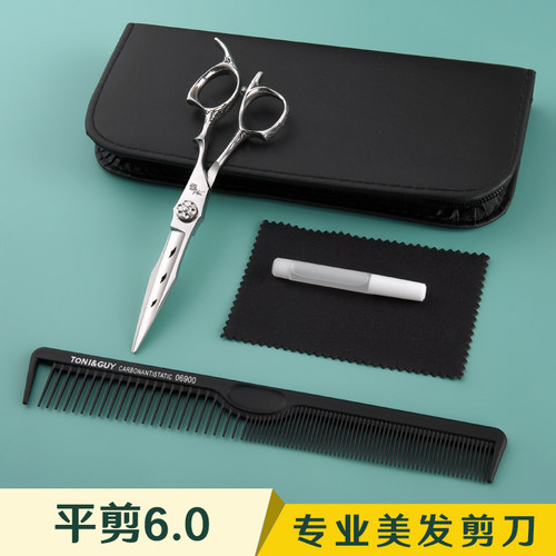 发廊理发师专用专业正品理发美发剪刀平剪牙剪打薄剪子套装