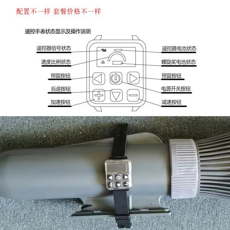 桨板电动推进器船用皮划艇冲浪板马达500W无刷电机 MRS水下助推器