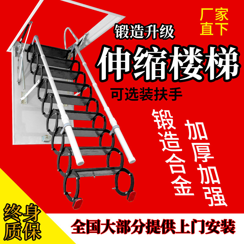 阁楼阁楼电动隔成别墅隐形室内外升降复式折叠家用拉伸缩楼梯