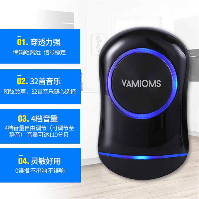 无线电子门铃上传菜铃铛饭店餐厅后厨房出餐提醒按铃器老人呼叫器