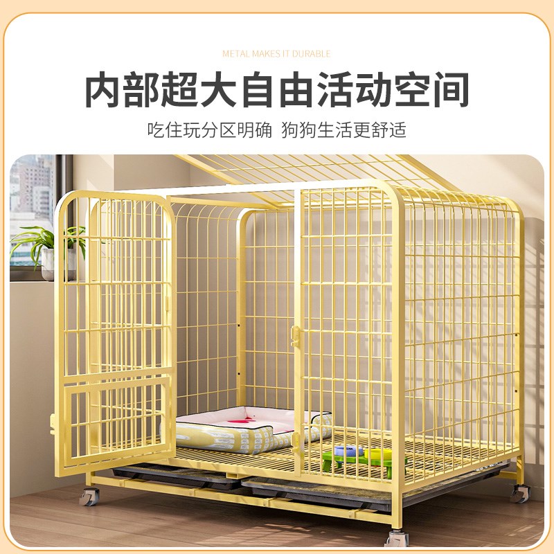 狗笼子中型犬狗笼带厕所分离狗窝小型犬围栏狗别墅室内小狗专用笼
