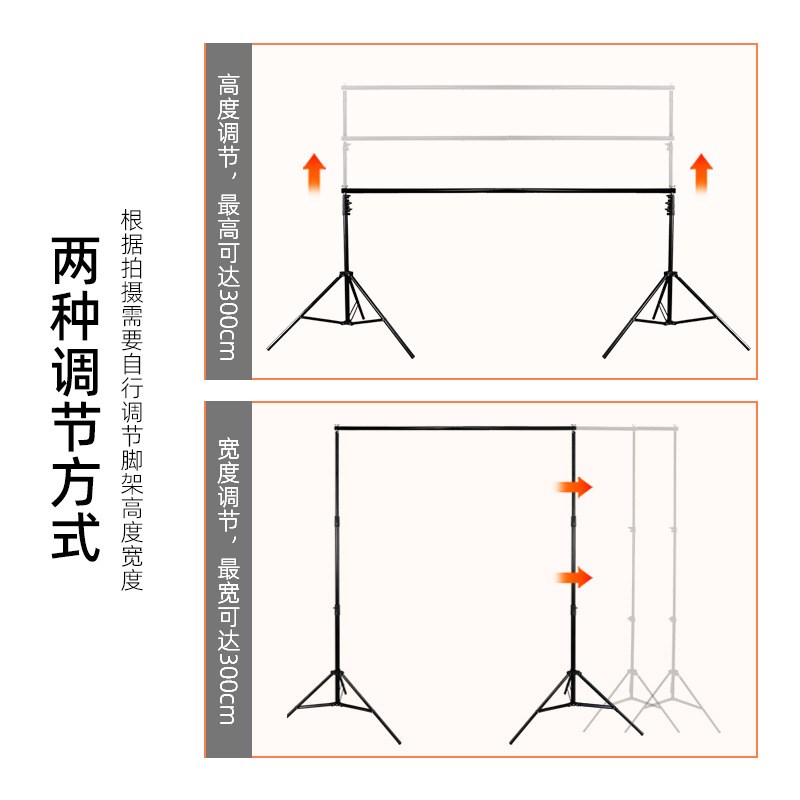 【升级加粗】拍照背景布架摄影背景架伸缩背景架背景架子送可携式