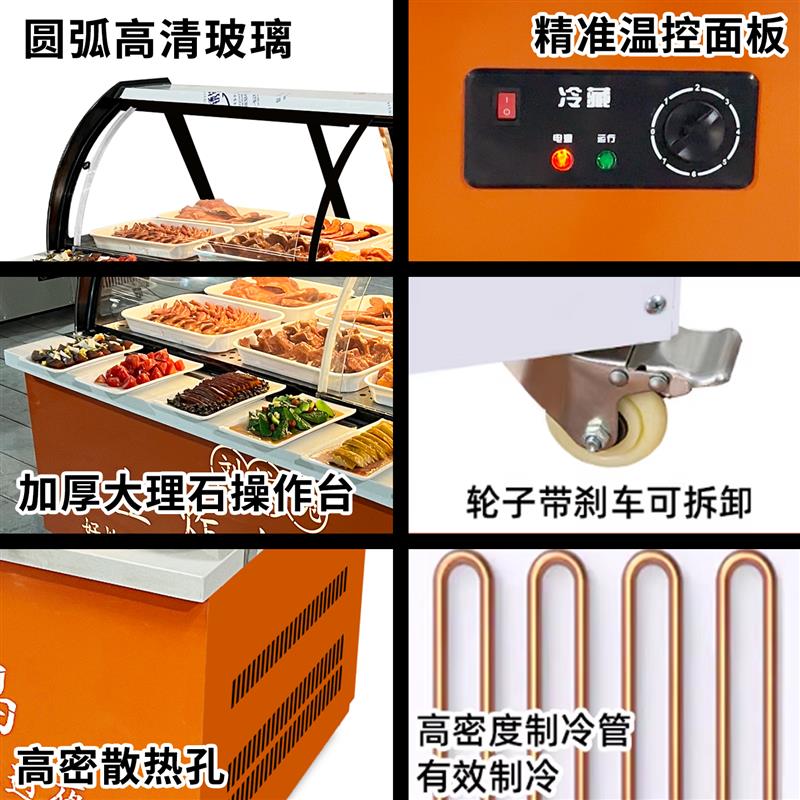 熟食冷藏展示柜点菜商用卤菜烧烤保鲜柜水果摆摊蔬菜炸串菜品冰柜