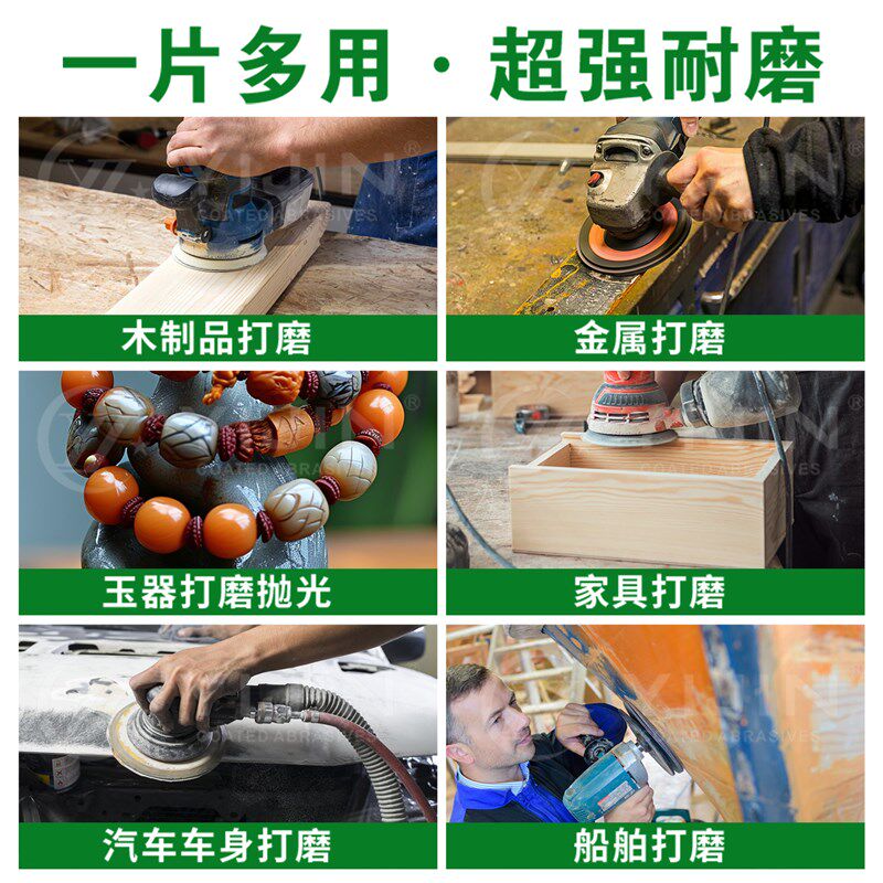 5寸6孔8孔菱形网格植绒砂纸打磨机背绒圆盘抛光片墙面金属木工