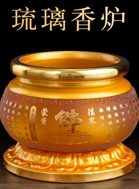 供佛用品套装佛具用品大全佛前供具水杯花瓶供盘香炉供灯供奉摆件