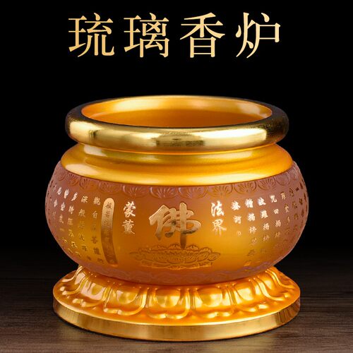 供佛用品套装佛具用品大全佛前供具水杯花瓶供盘香炉供灯供奉摆件