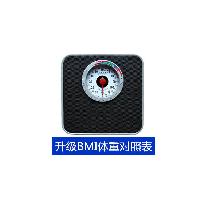 包邮正品机械秤体重计家用机械称体重计体重计健康称指针弹簧秤