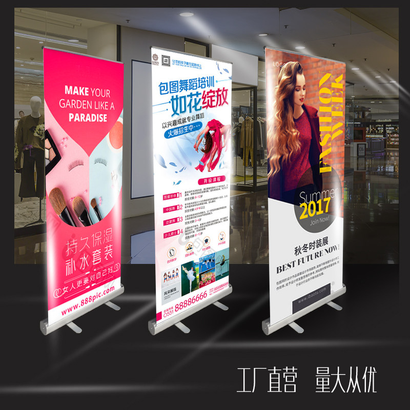 地摊易拉宝展架伸缩折叠定做美容广告牌手提海报制作展示架X架