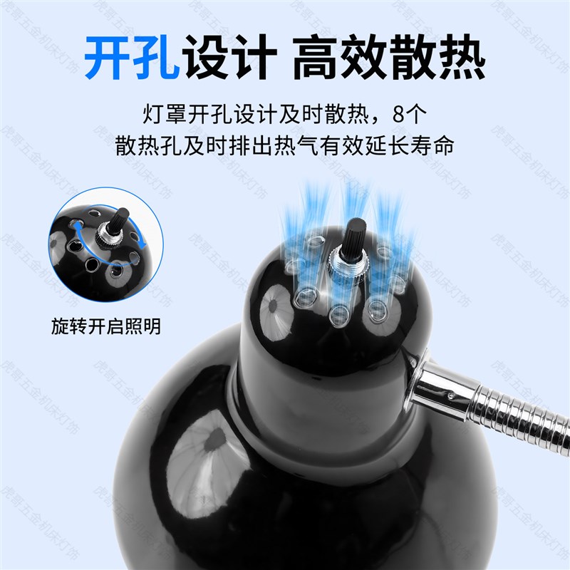 led机床工作灯强磁座磁铁照明灯灯罩款车床机械设备工业台灯220v
