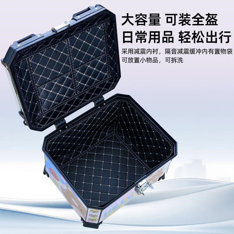 新款pp塑料尾箱摩托车后尾箱uy125踏板大容量电动后备箱小牛n1s箱