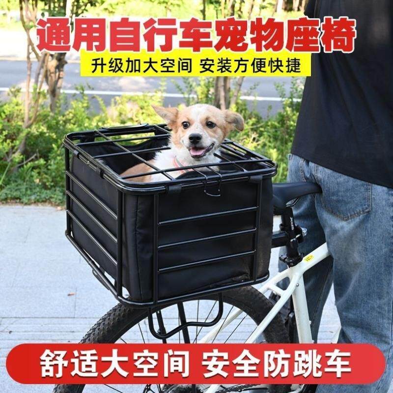 瓶车书包车筐山地车宠物菜篮自行车后置娄折叠车车篮后座电动