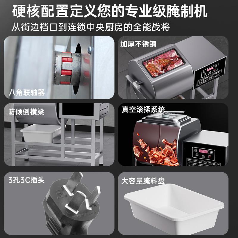 腌制机商用腌肉机腌料机真空搅拌滚揉机炸鸡拌肉裹粉台汉堡机图片