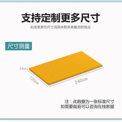 聚酯纤维毛毡板家用隔音板卧室照片墙背景墙装修软木板装饰墙贴板