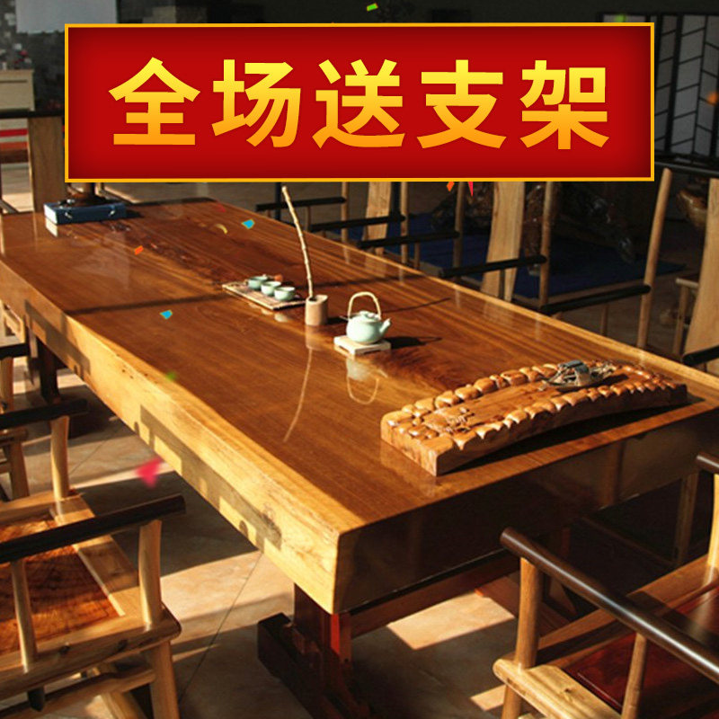 1.8米2米3米奥坎胡桃木实木大板桌原木餐桌   红木茶台茶桌椅特价