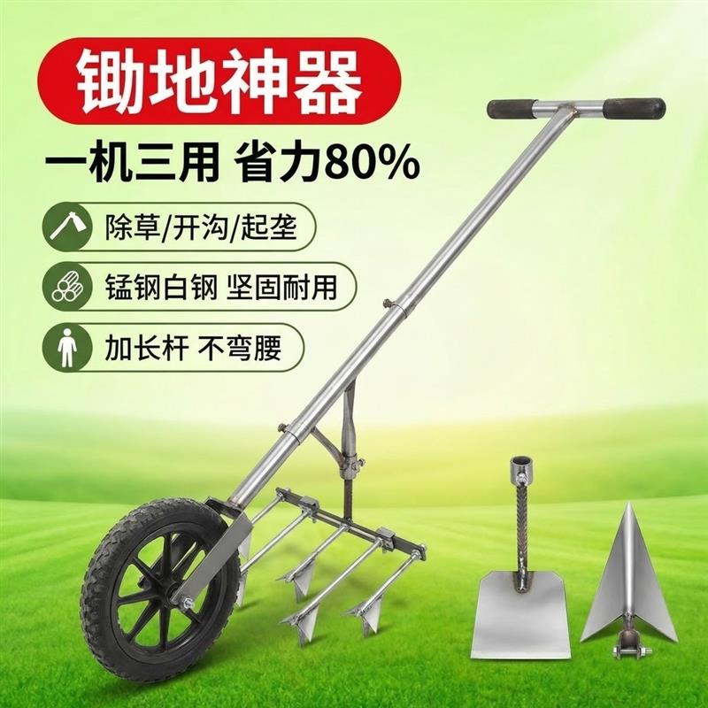 新款手推耘锄手推式除草翻土犁农用开沟器手动松土机多功能小型耕