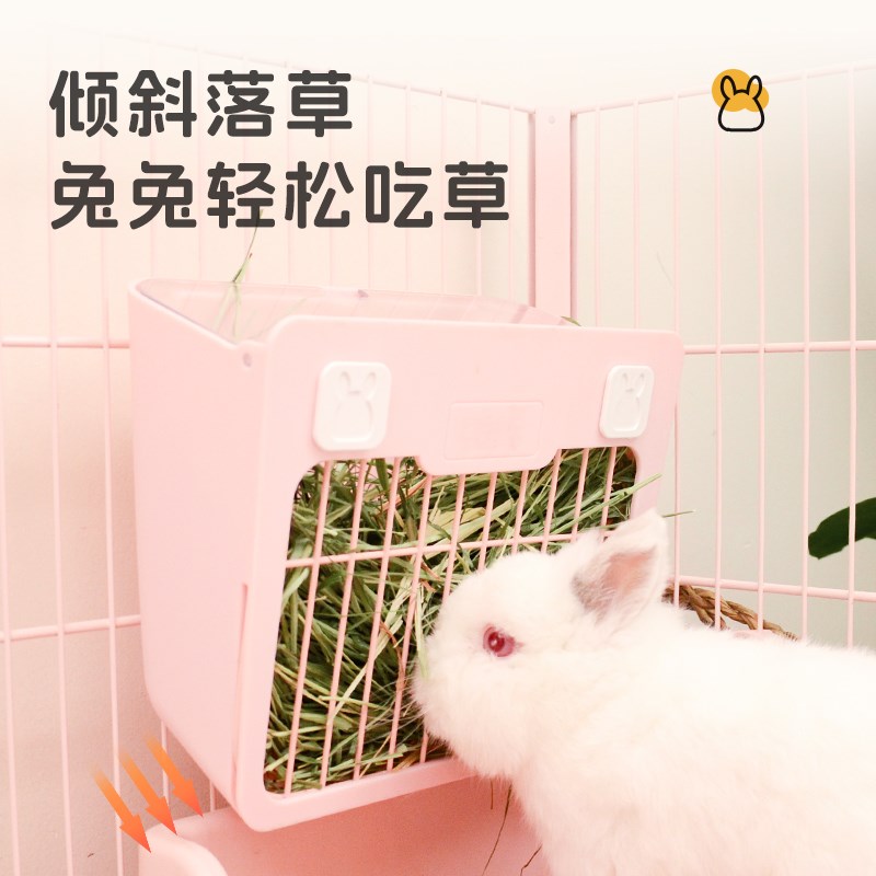 瑞友兔子草架内外两用可挂式大容量兔兔用草盆食盆加盖防跳入
