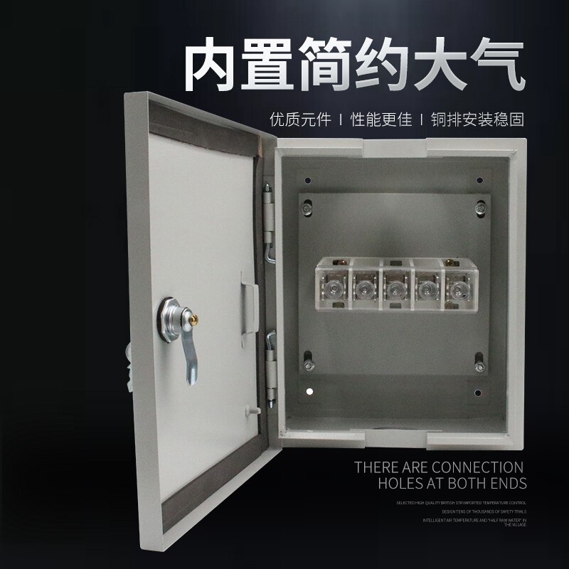 优质低压电缆T接端子箱 大电流电缆分支端子箱价格 电缆T接箱厂家