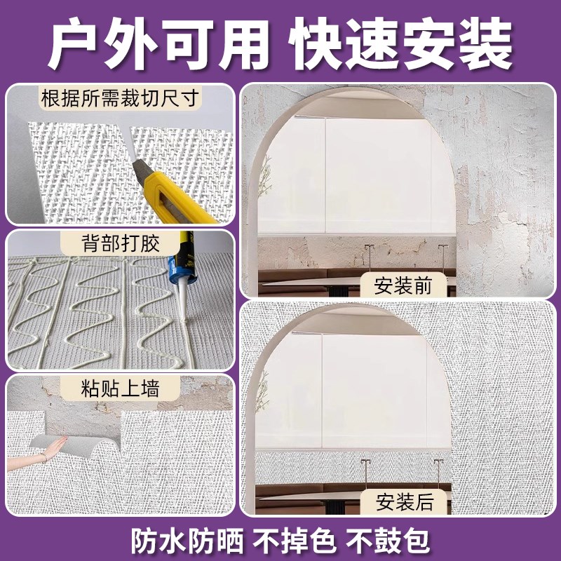 麻编软石仿布纹饰面板护墙板软瓷超薄柔性石材新型墙面装饰板材料