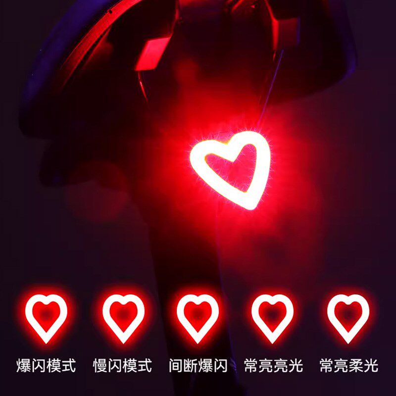 山地自行车爱心尾灯可充电公路单车骑行尾灯儿童自行车装饰警示灯