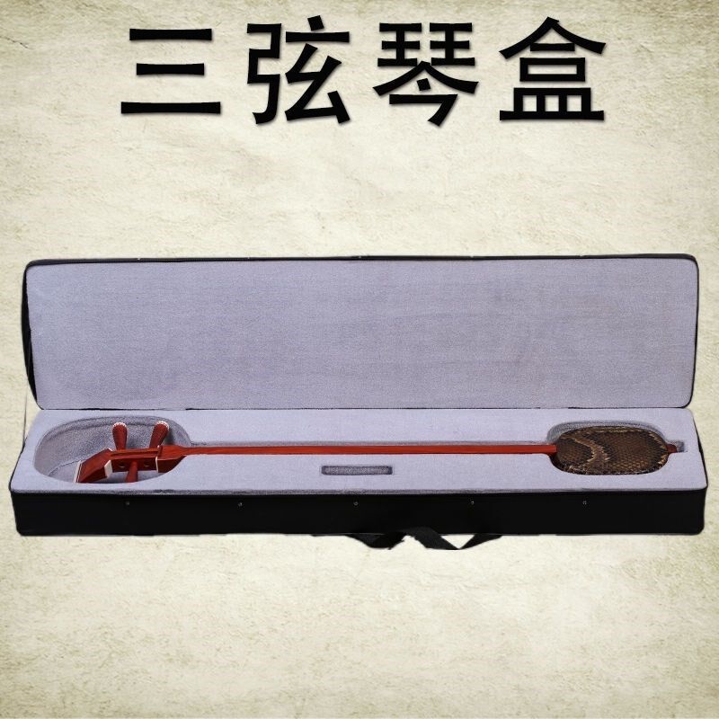 牛津三弦盒三弦民乐配件大中小三弦琴盒黑色牛津布面盒子厂家直销