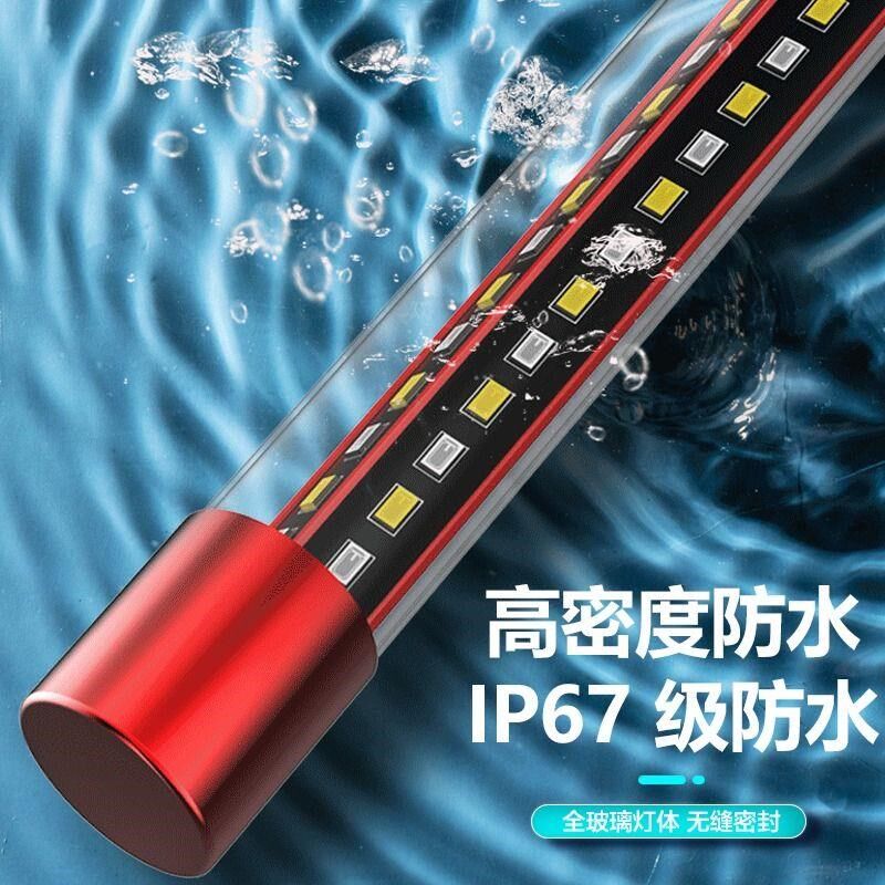 鱼缸灯照明灯龙鱼灯led防水超亮潜水灯三色专用水族箱led灯管节能