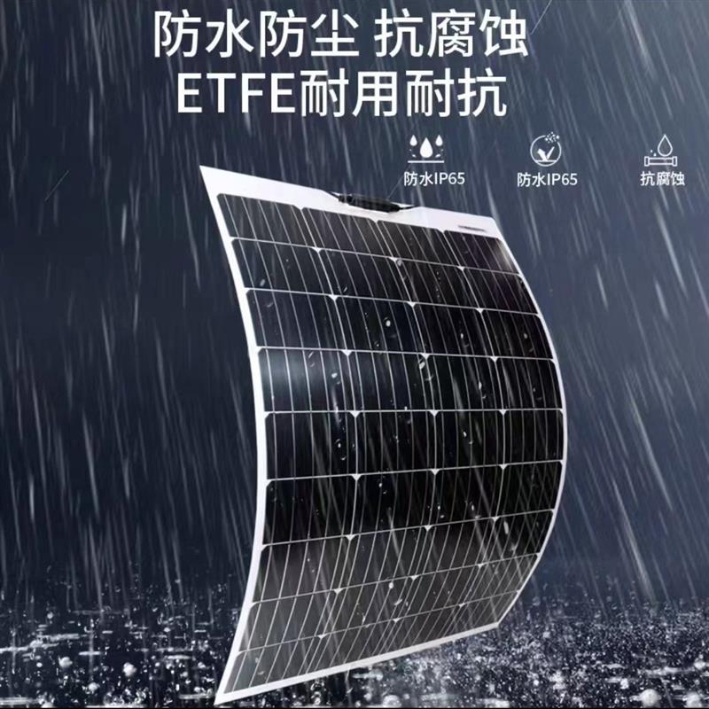 全新柔性太阳能板发电48V60V72V电动车三四轮车顶房车电池板系统