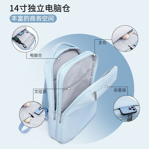 双肩包大容量女生电脑包背包14寸通勤商务出差旅行男书包2024新款