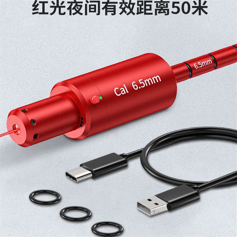 训练营靶场声控激光发射训练器射击激光干火激光训练红外光校准仪