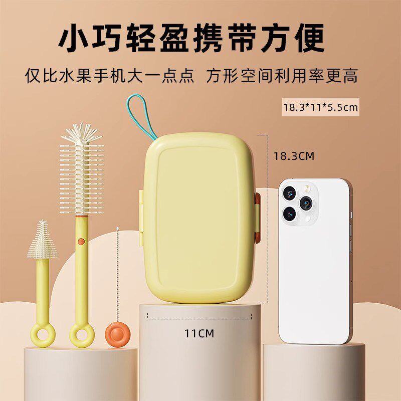 奢华版硅胶奶瓶刷便携奶瓶刷套装婴儿专用奶瓶清洗刷收纳盒洗奶瓶