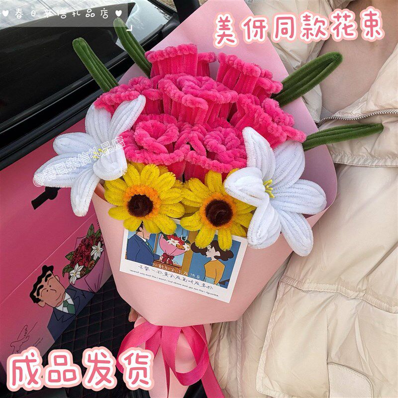 广志的花送美伢的花束同款粉色成品扭扭棒生日礼物浪漫玫瑰送女生