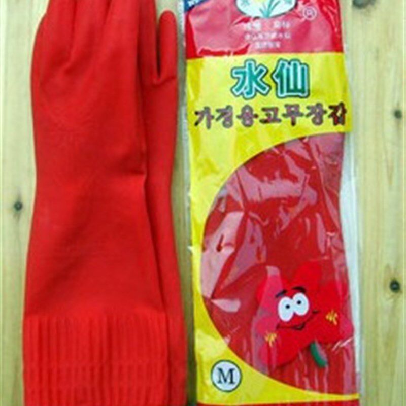 水仙牌加长加厚塑胶手套洗衣洗碗手套胶皮手套橡胶手套乳胶手套