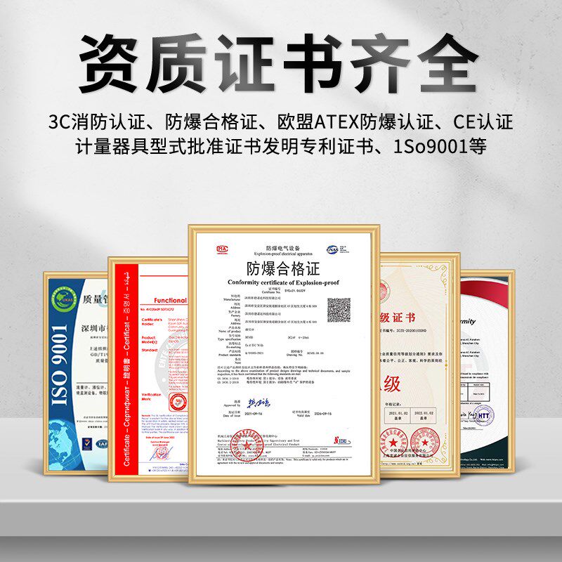 防爆温湿度传感器温度湿度探测报警器仓库管道温湿度变送器检测仪
