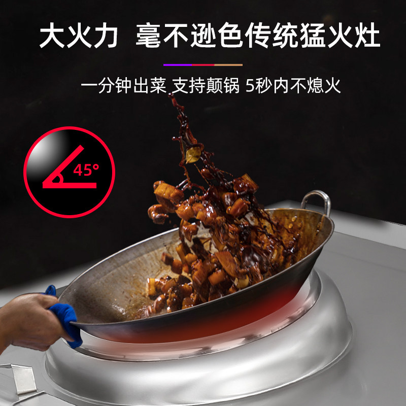 大功率商业电炒炉凹面8000W商用款电磁炉15KW饭店专用双眼电灶台