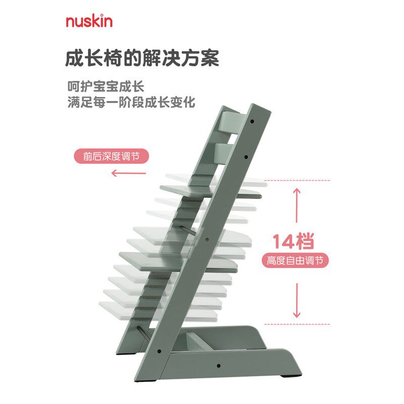 nuskin成长椅儿童餐椅婴儿餐桌座椅宝宝家用高脚椅榉木吃饭椅